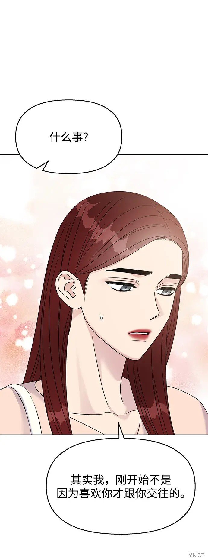 第138话