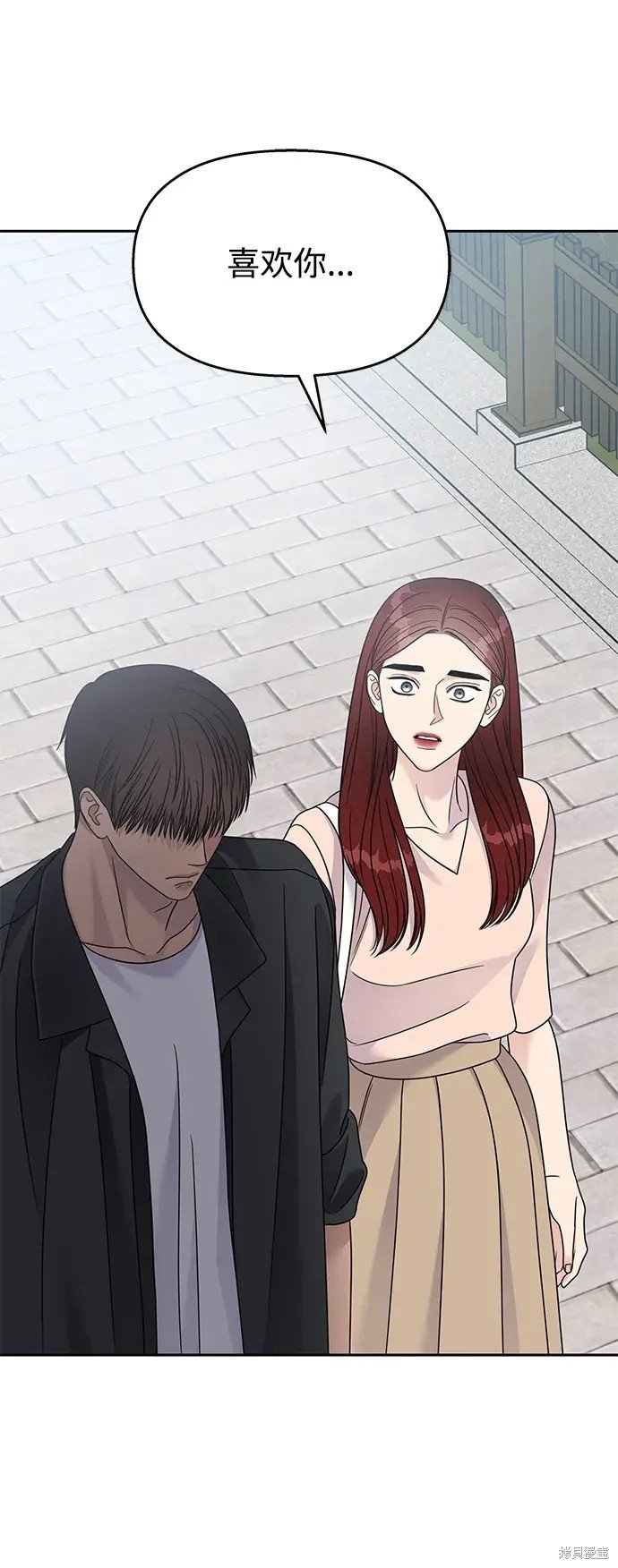 第138话