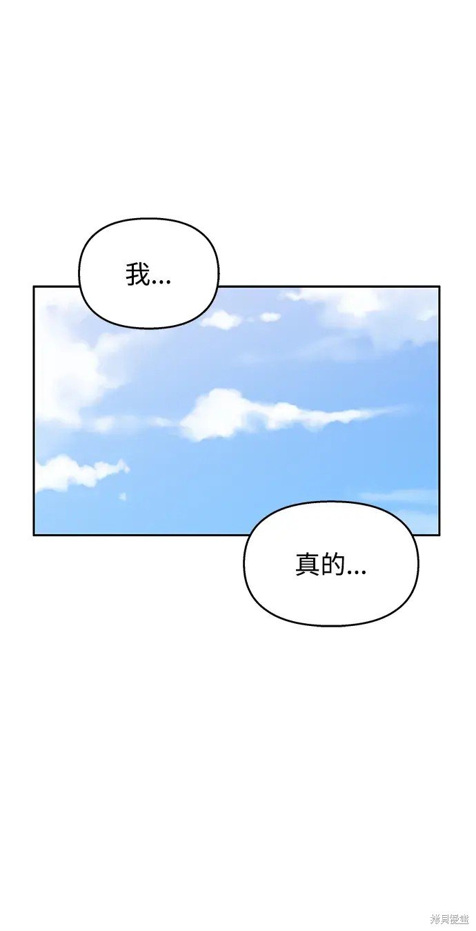 第138话