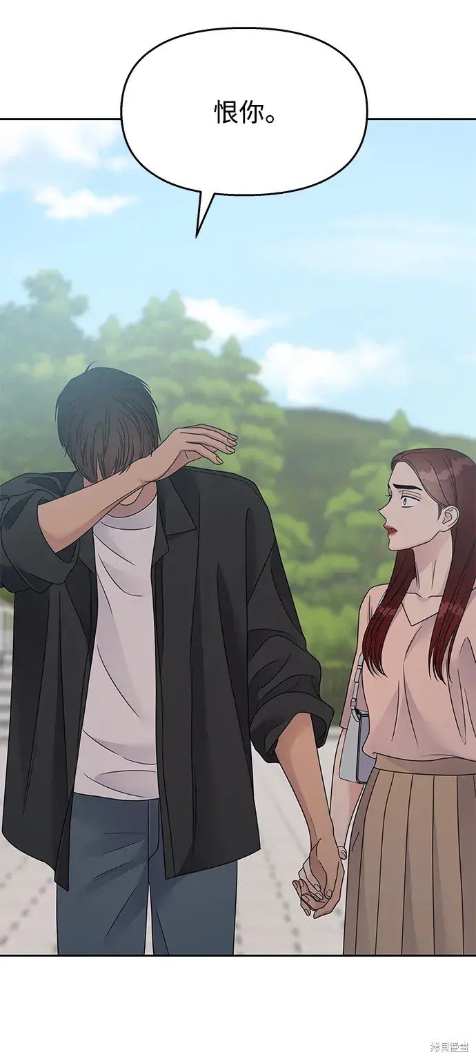 第138话