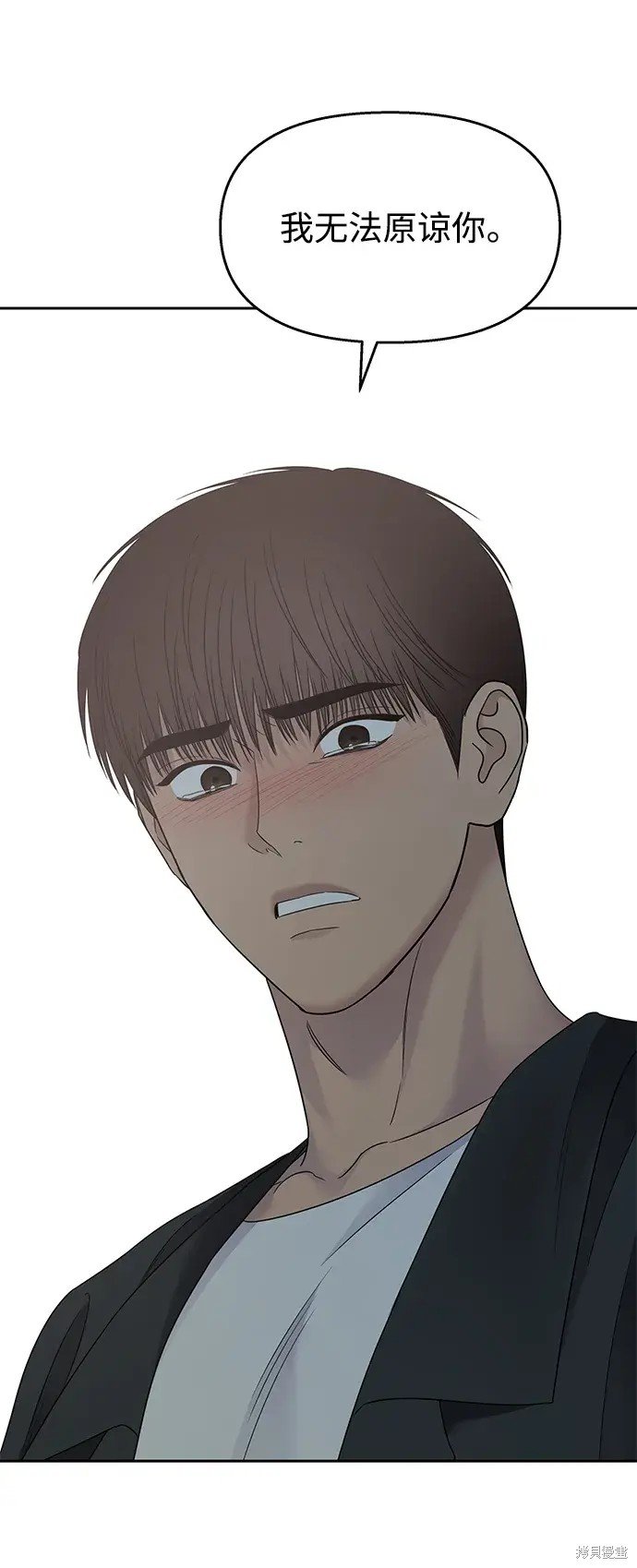 第138话