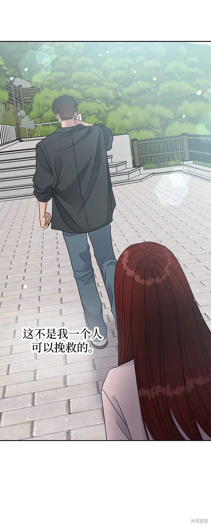 第138话