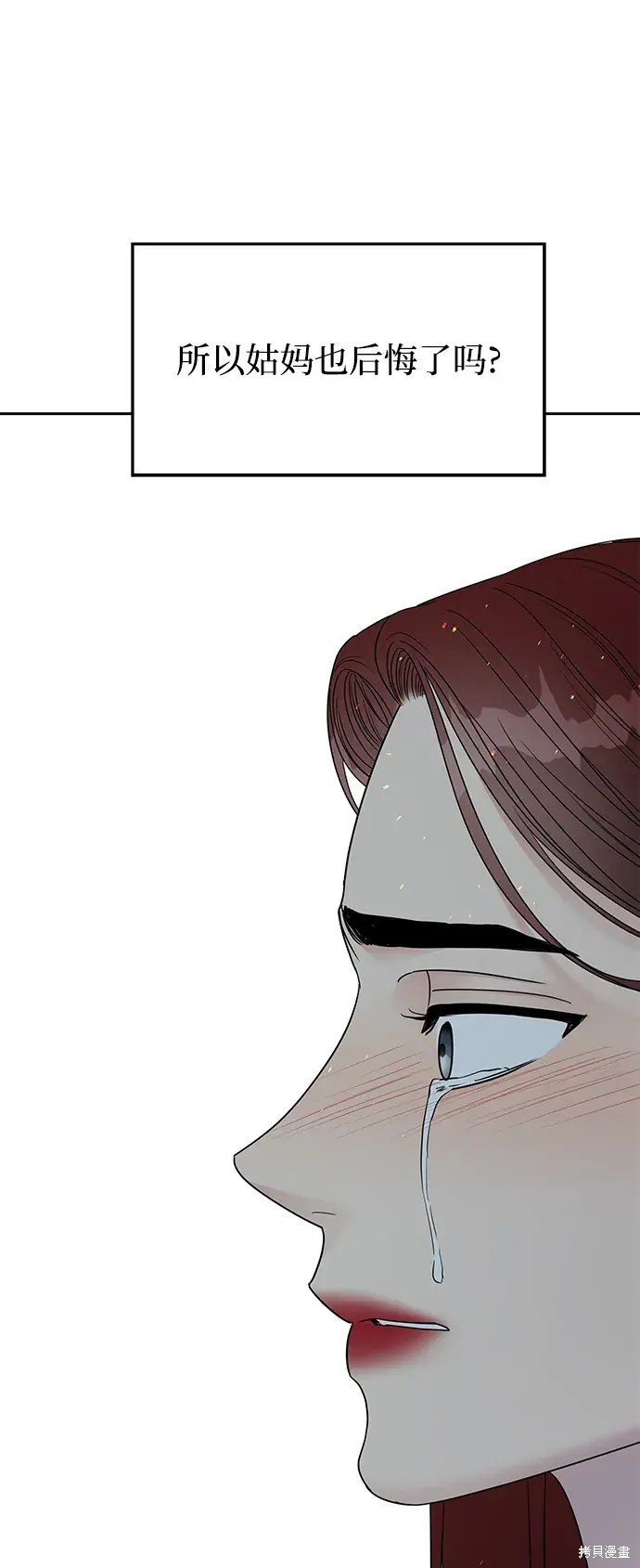 第138话