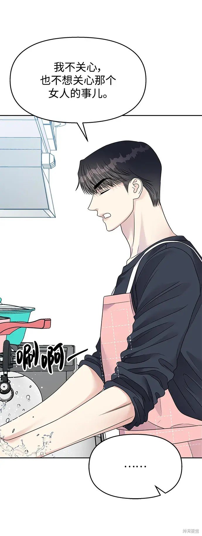 第139话