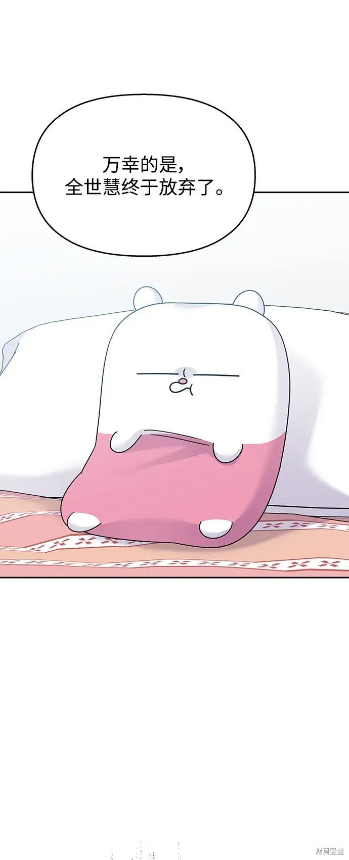 第139话