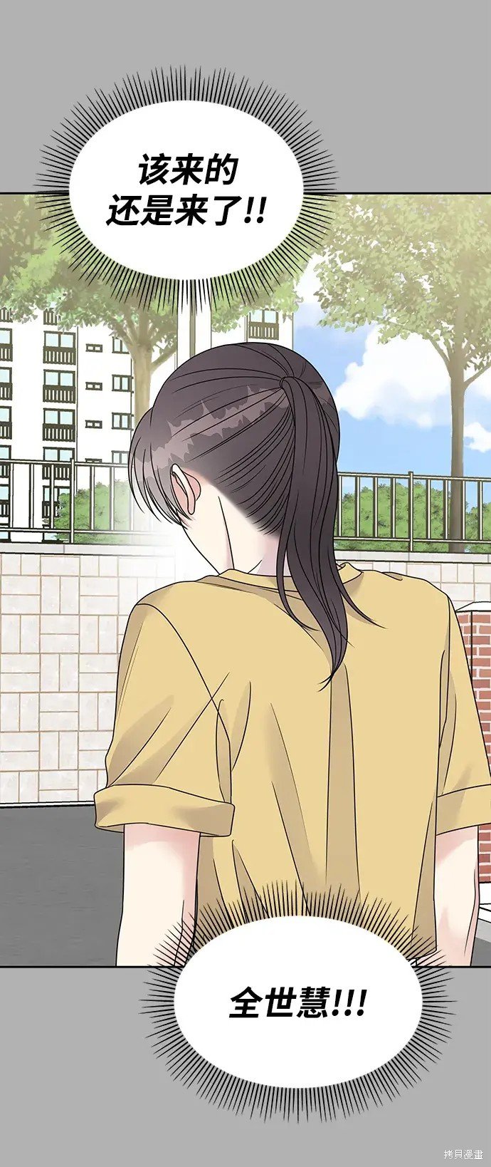 第139话
