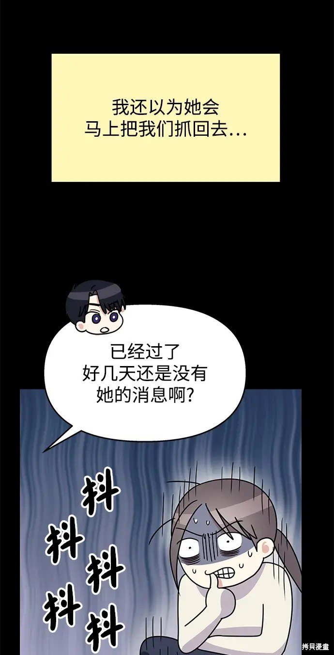 第139话