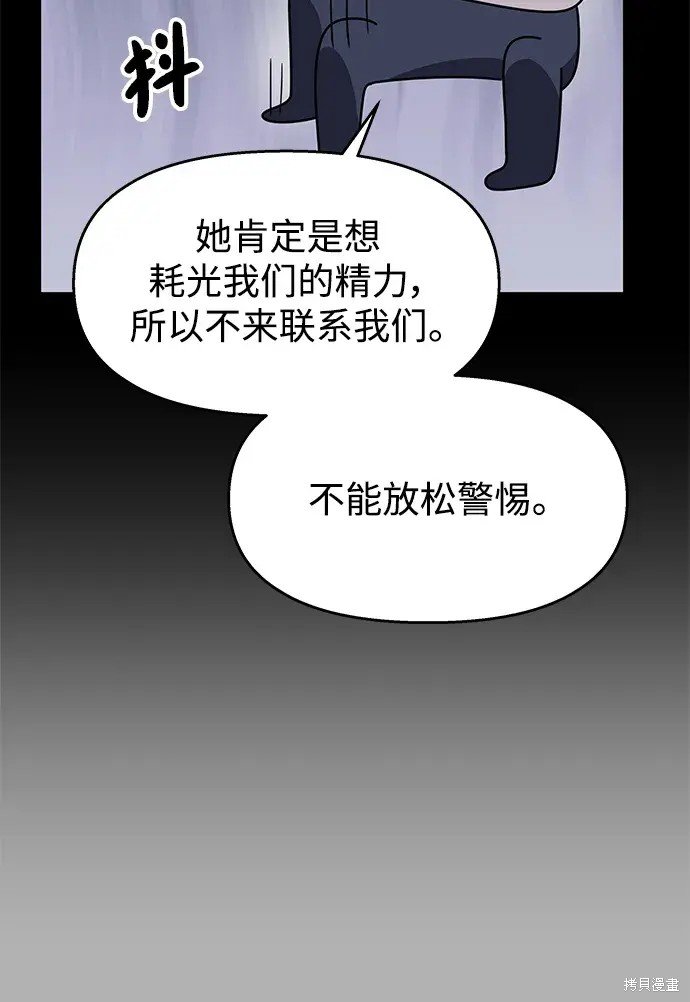 第139话