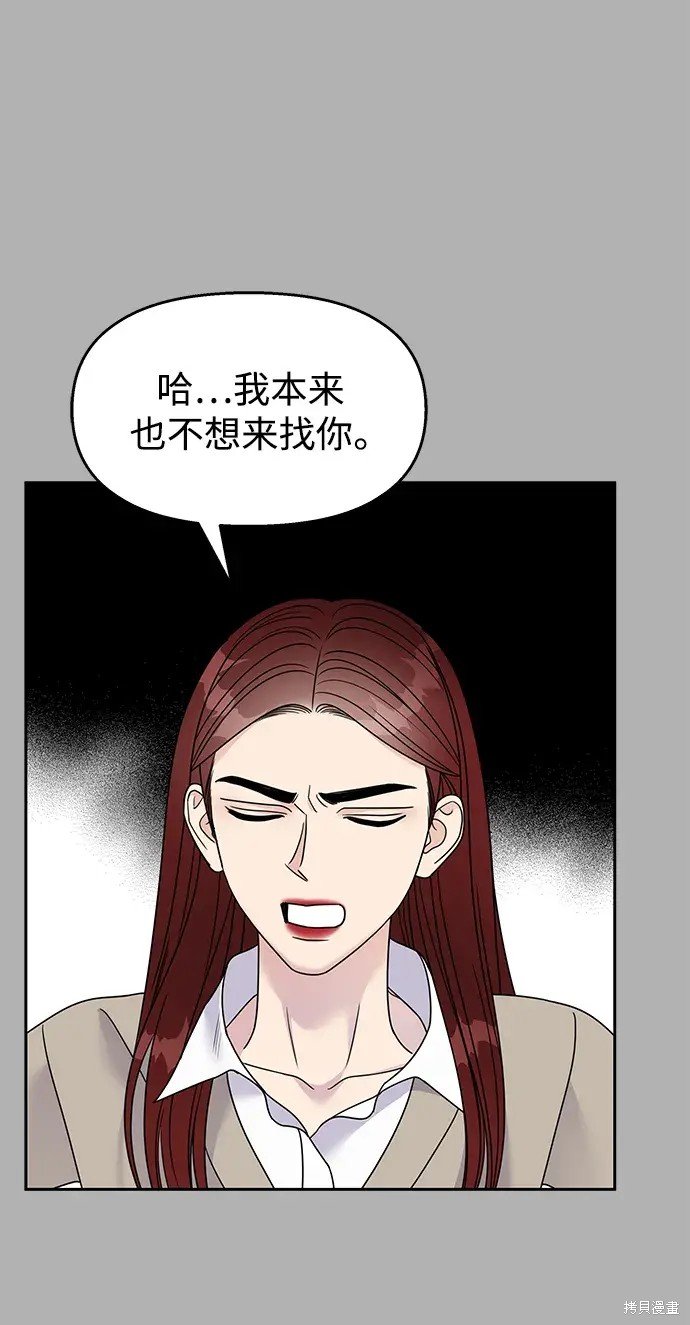 第139话