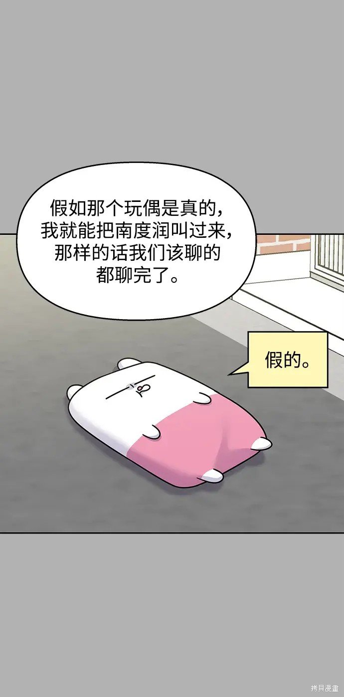 第139话