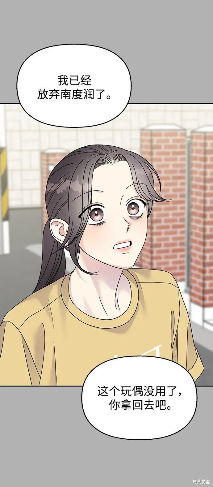 第139话