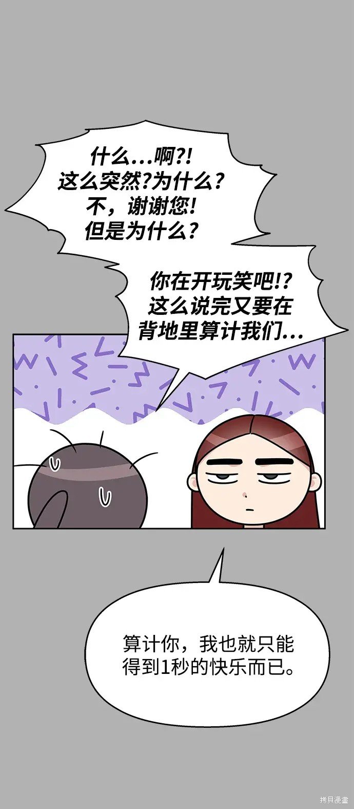 第139话