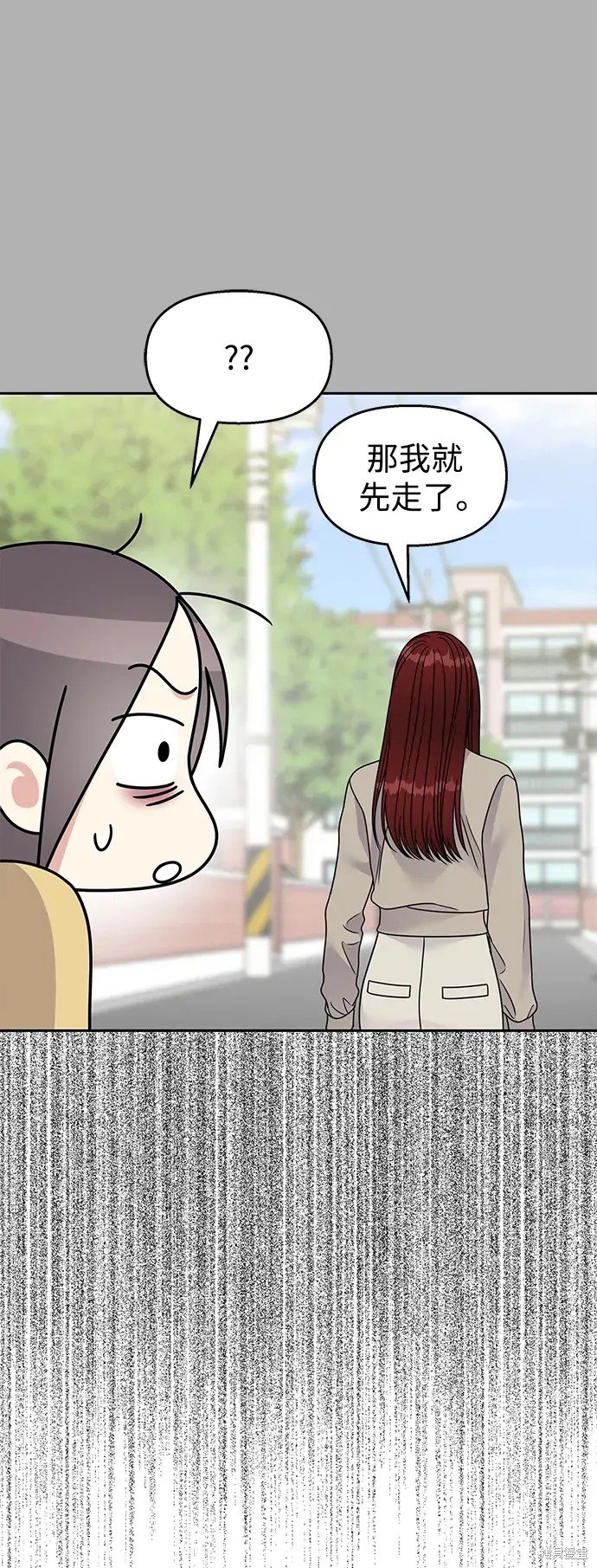 第139话