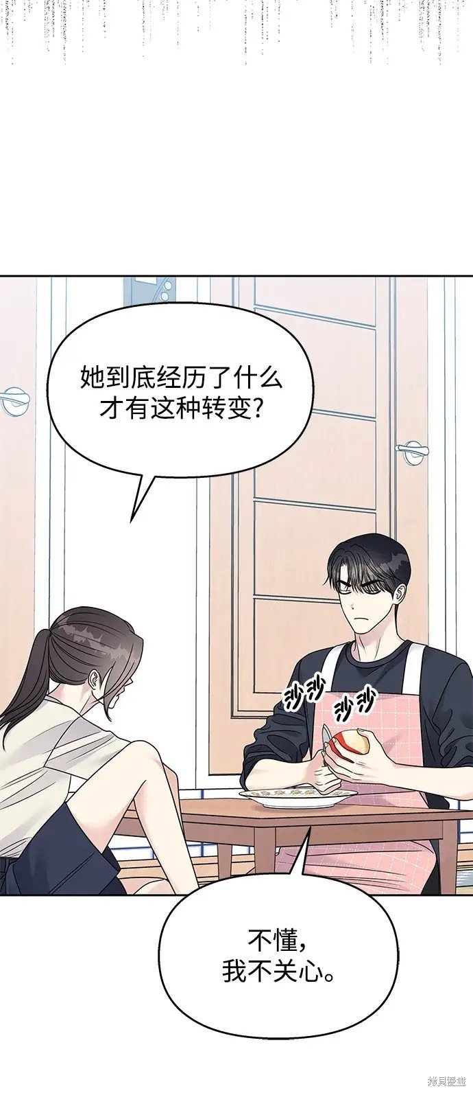 第139话