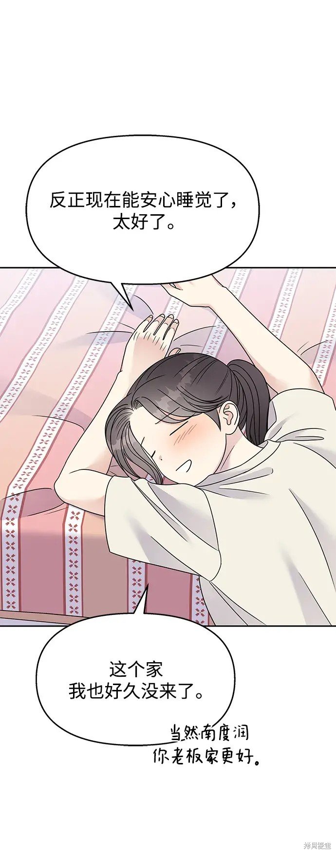第139话