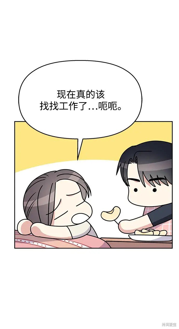 第139话