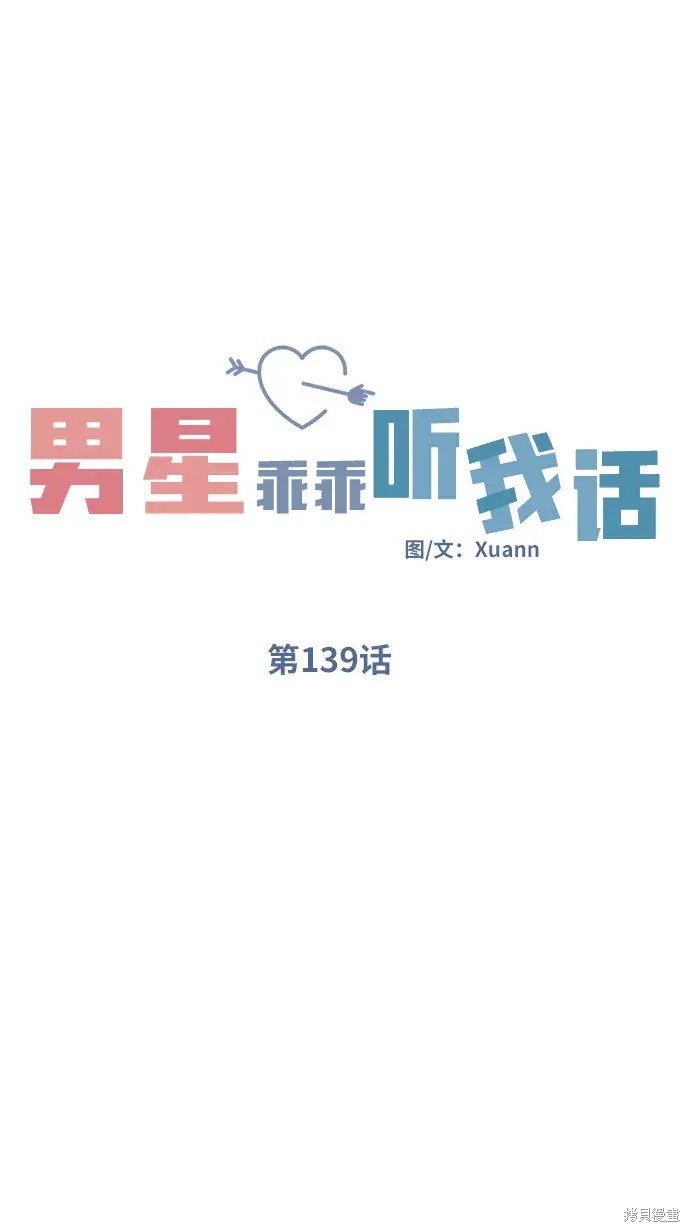 第139话