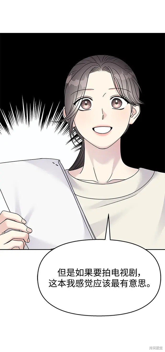第139话