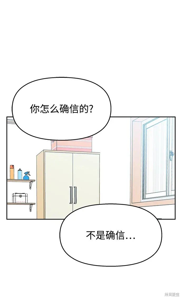 第139话