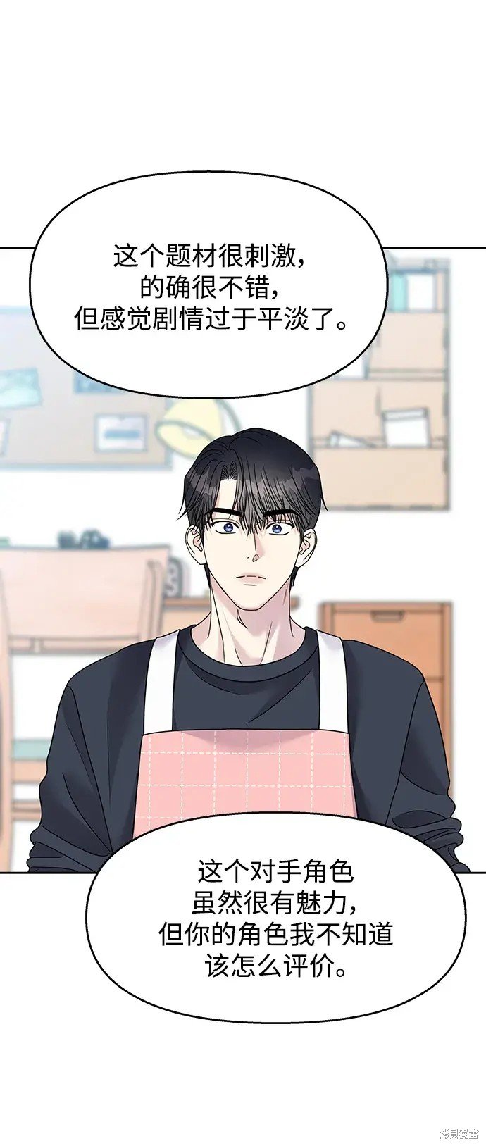 第139话