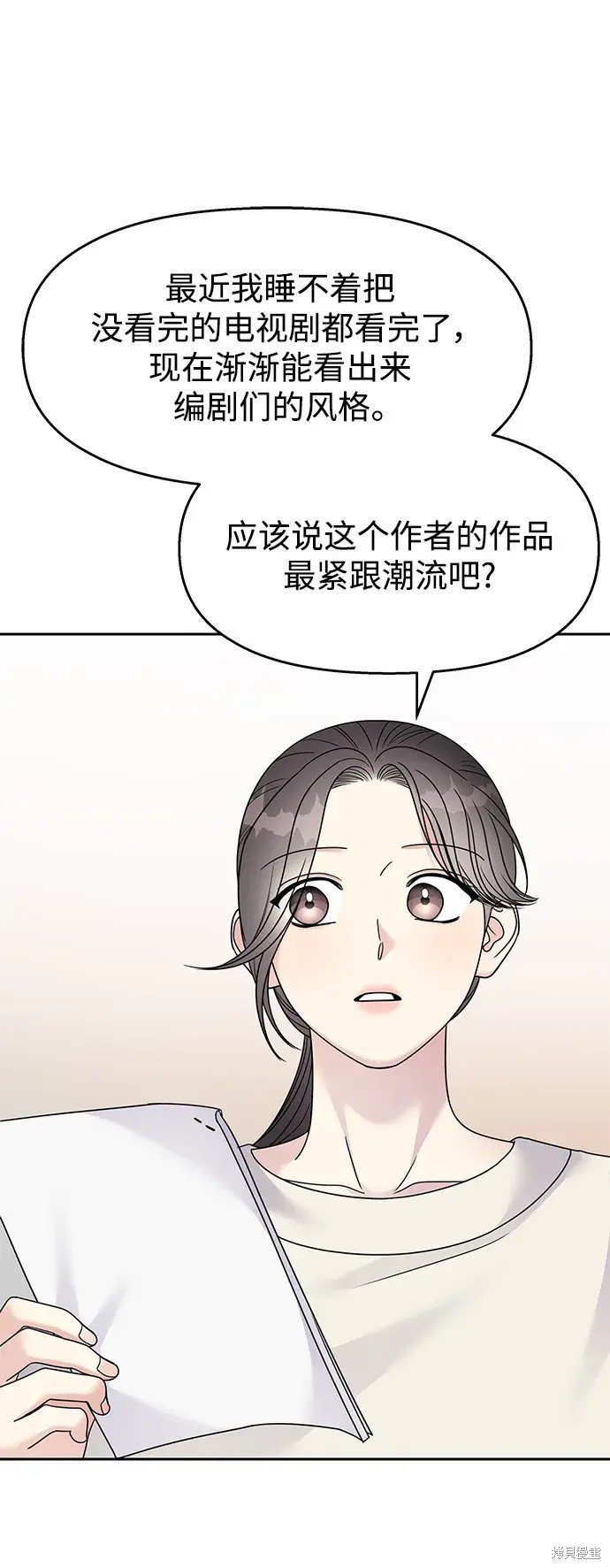 第139话