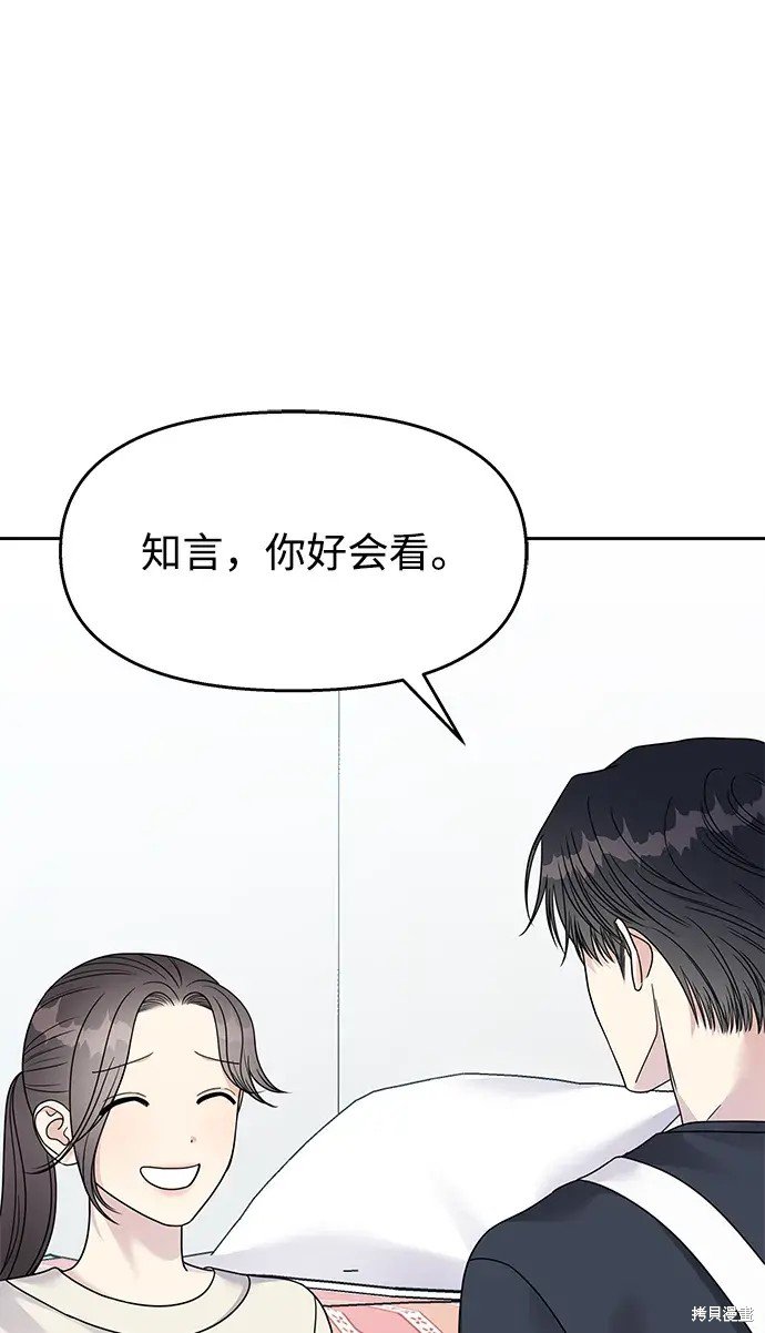 第139话
