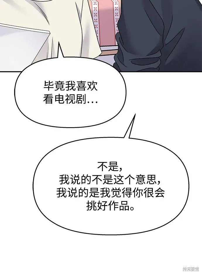第139话