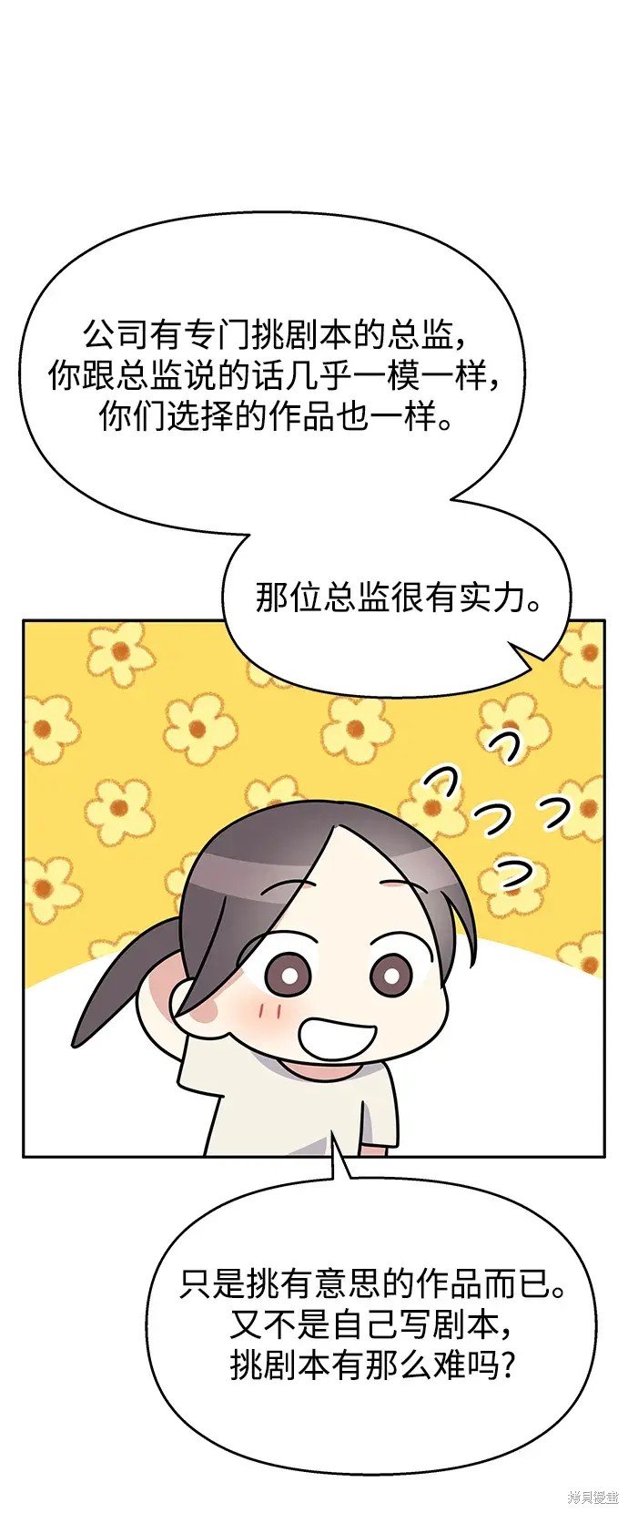 第139话