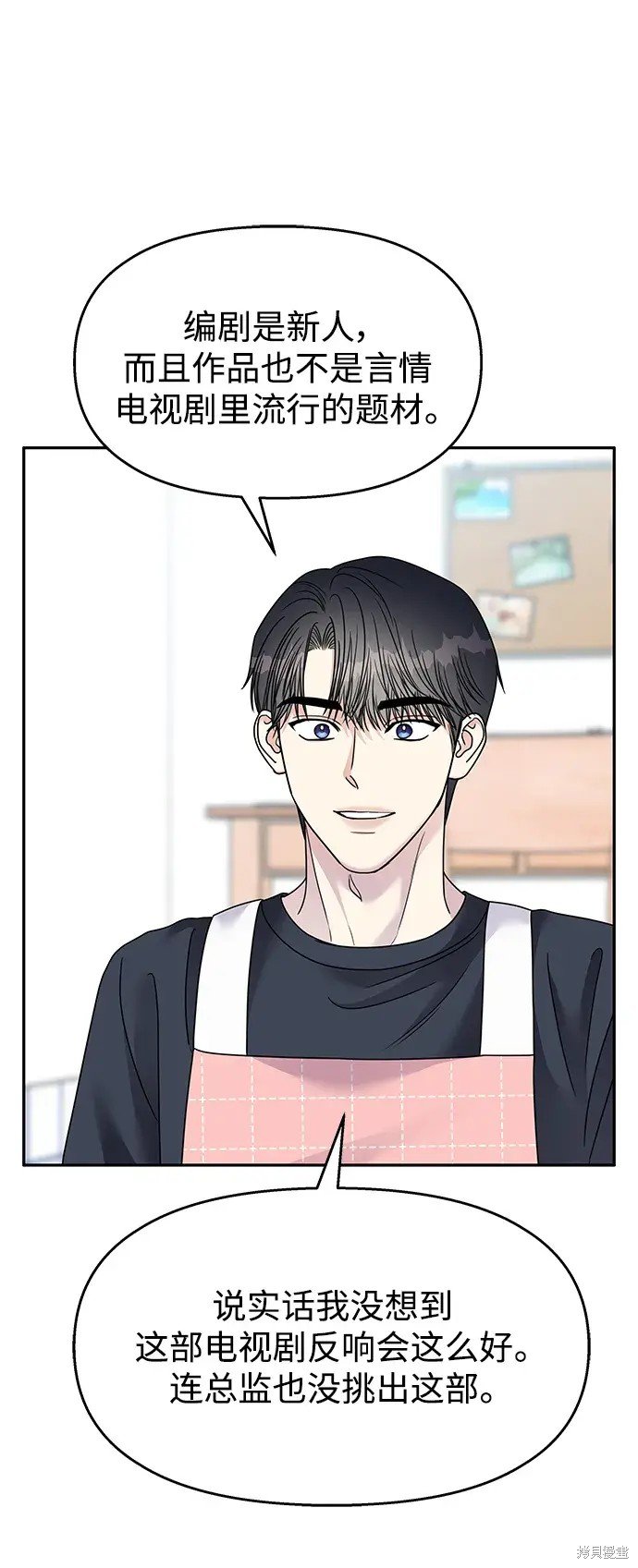 第139话