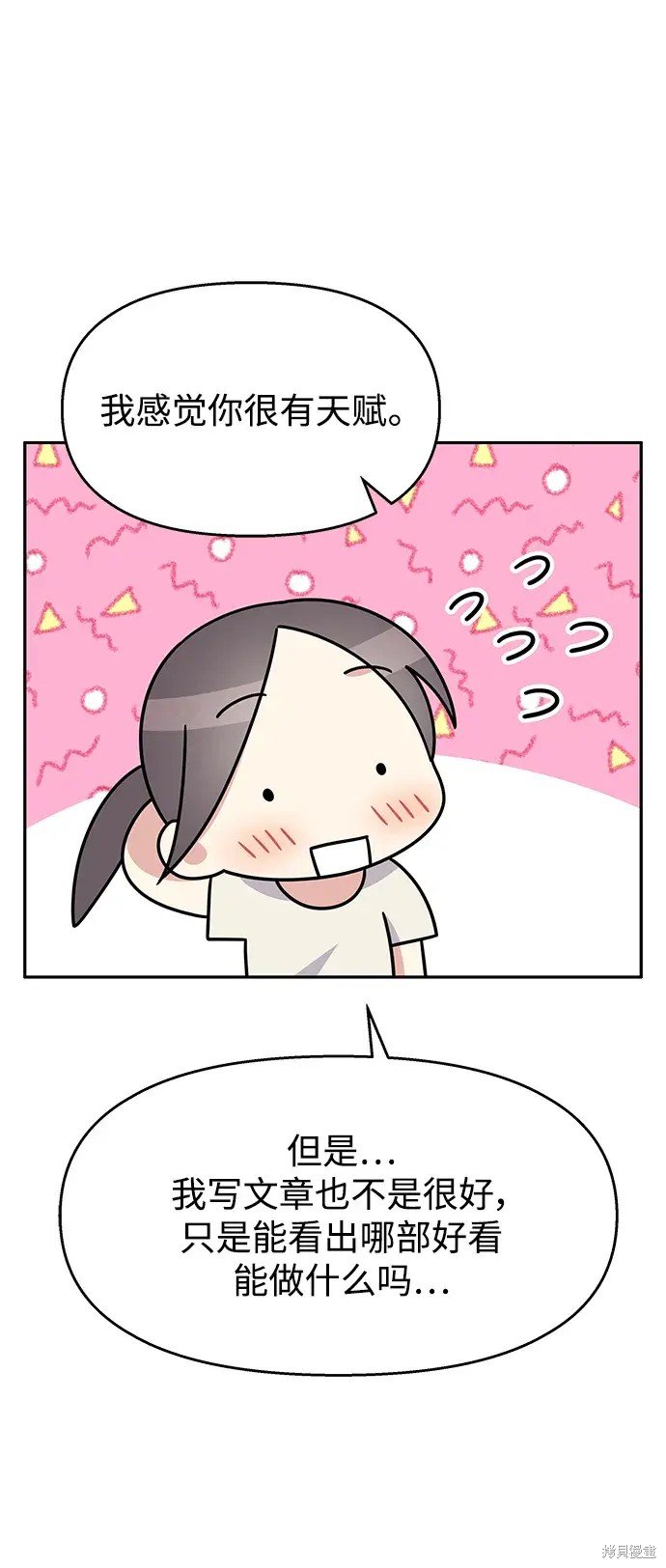 第139话