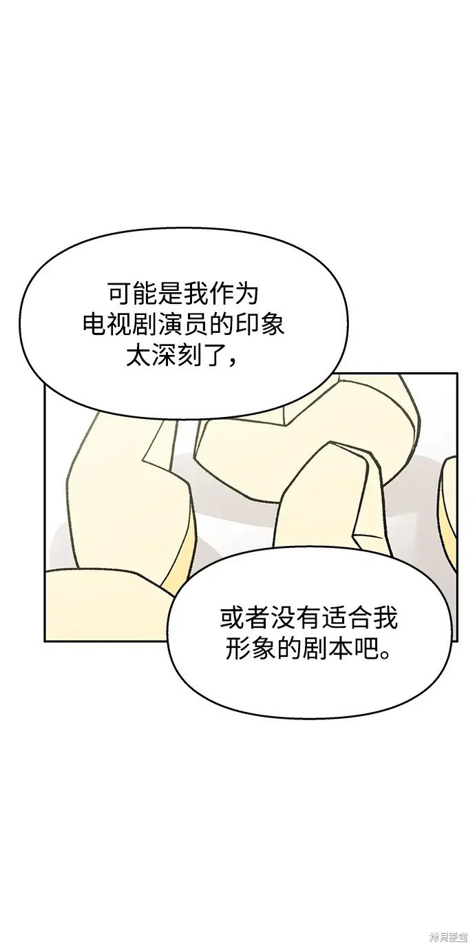 第139话
