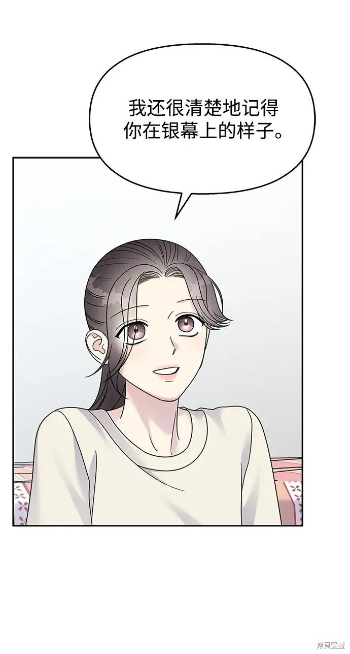 第139话
