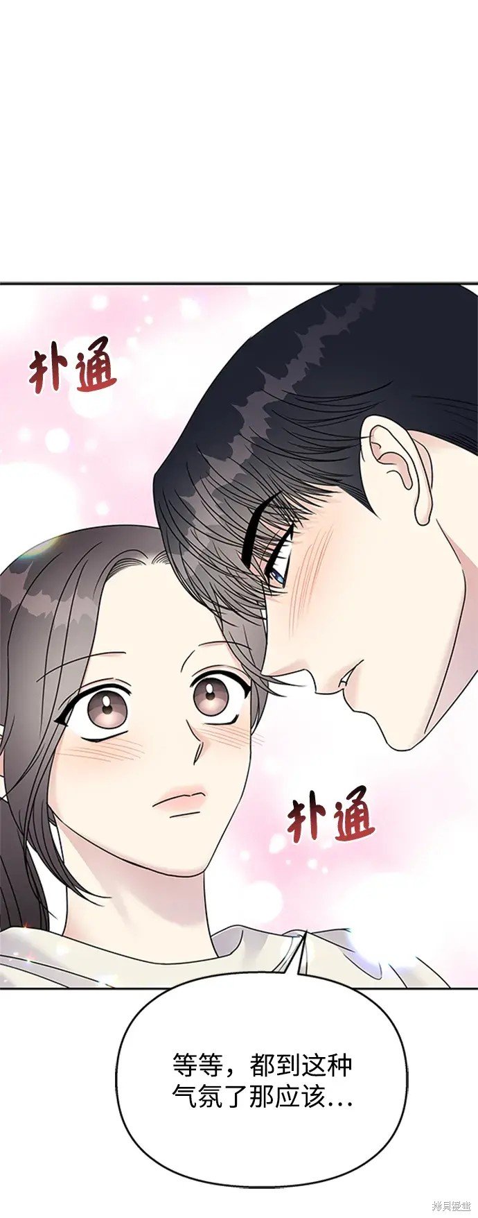 第139话