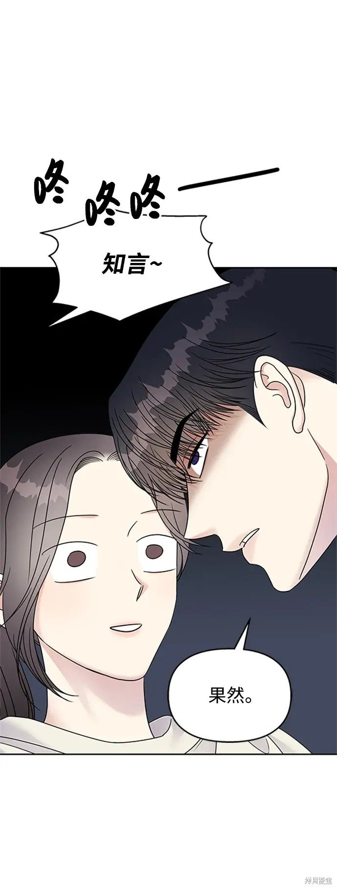 第139话