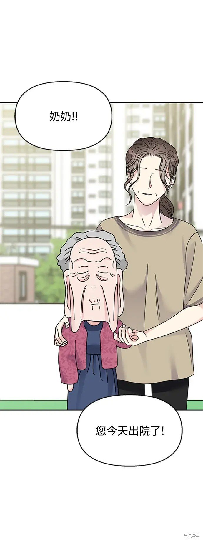第139话