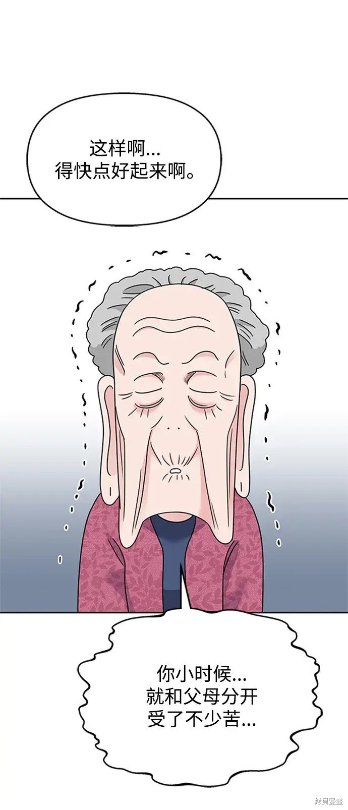 第139话