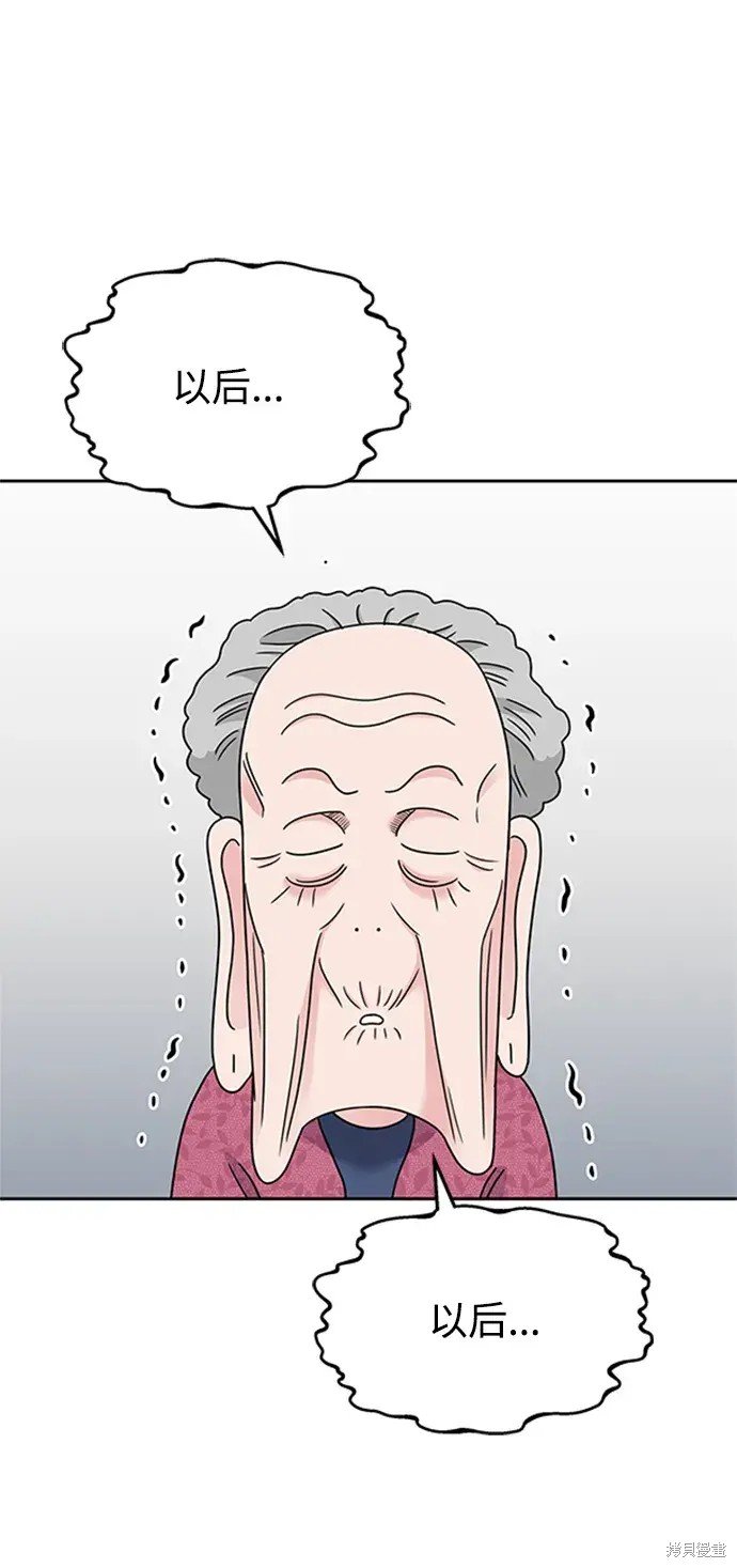 第139话