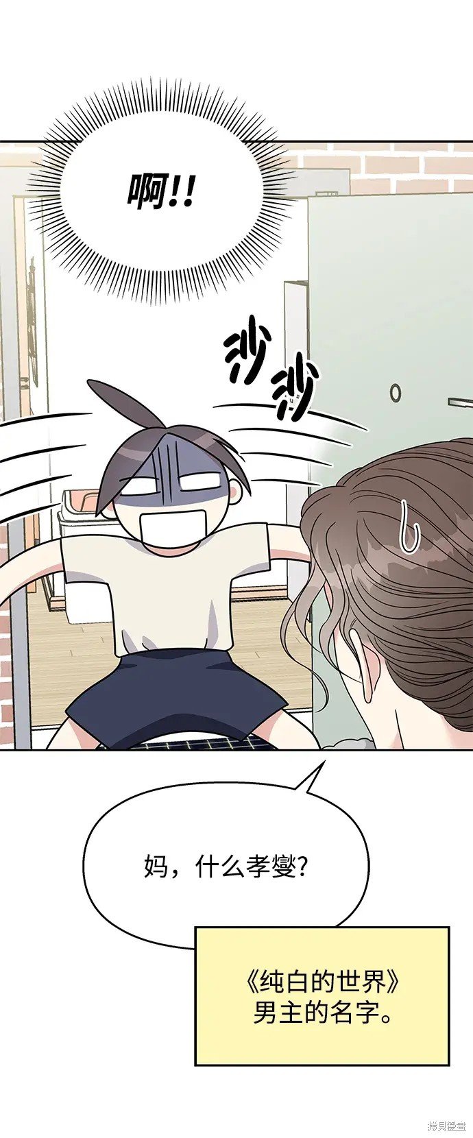 第139话