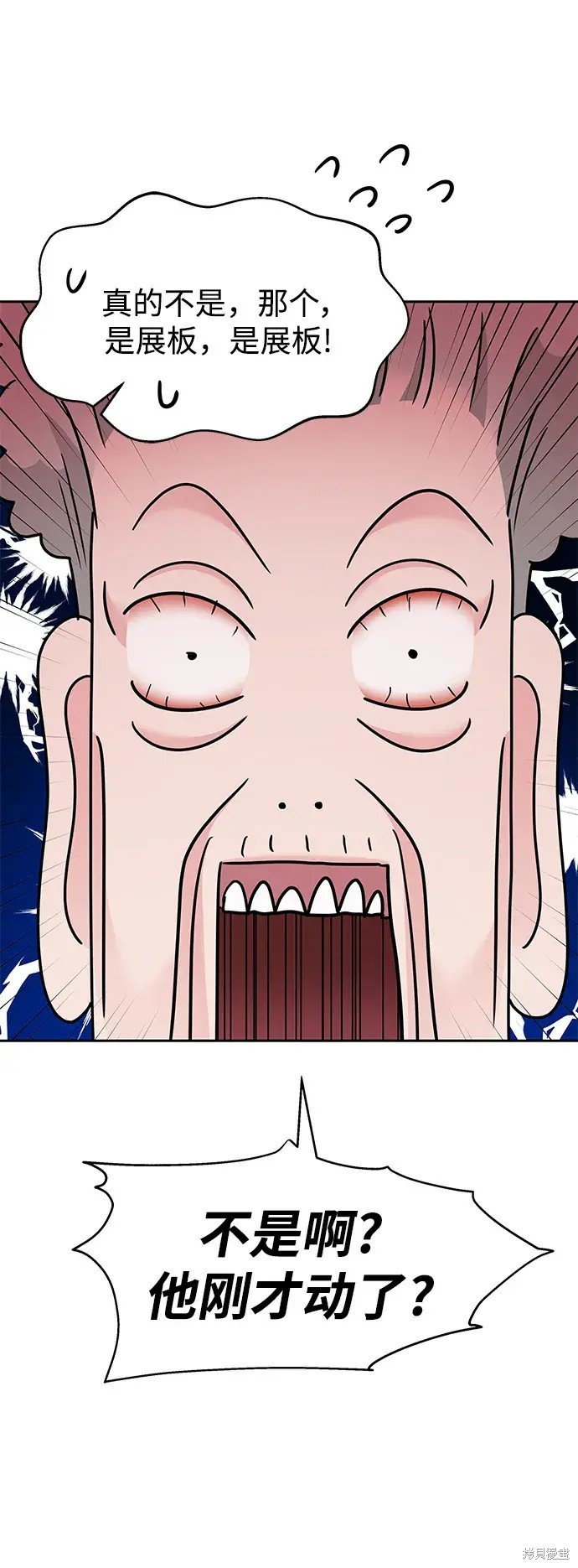 第139话
