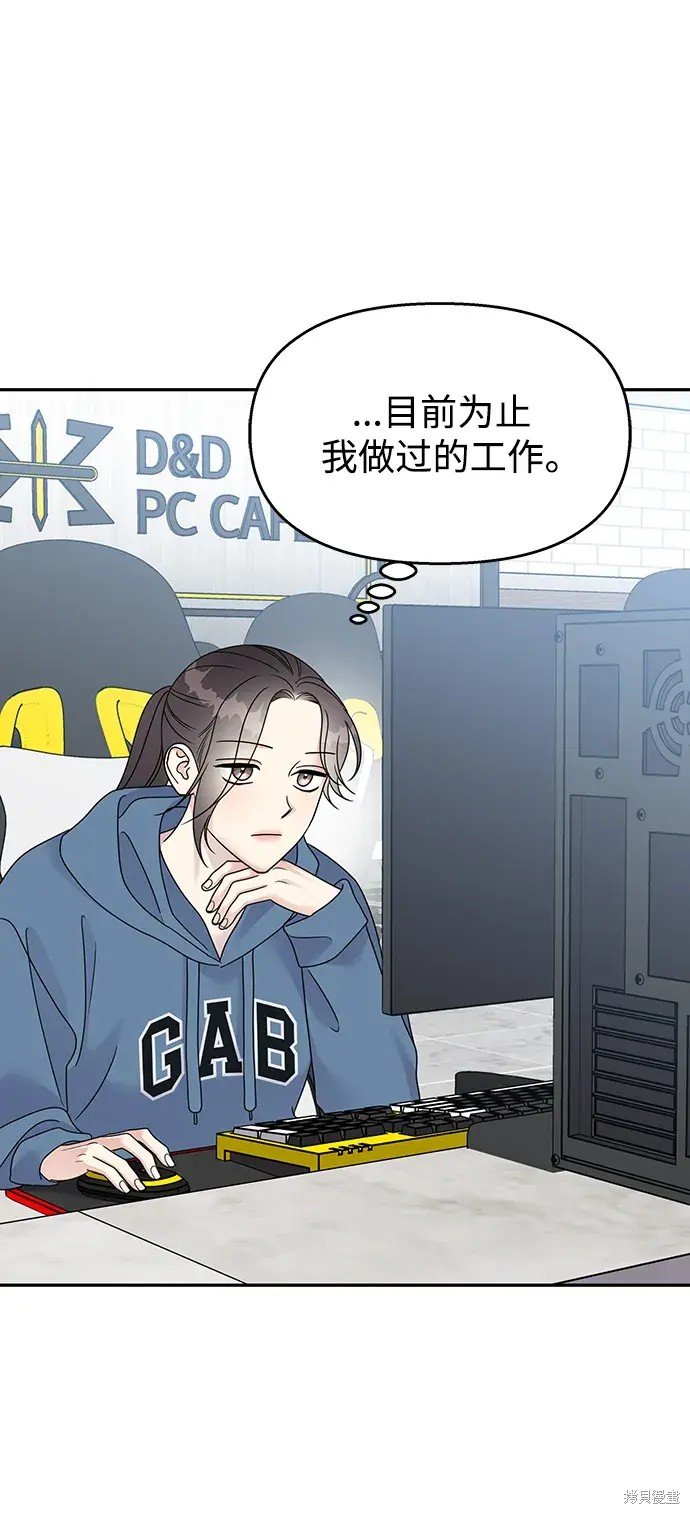 第140话