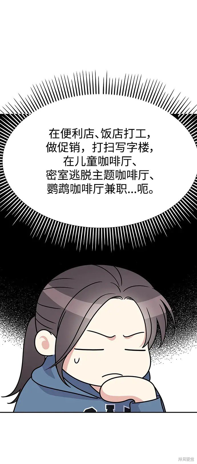 第140话