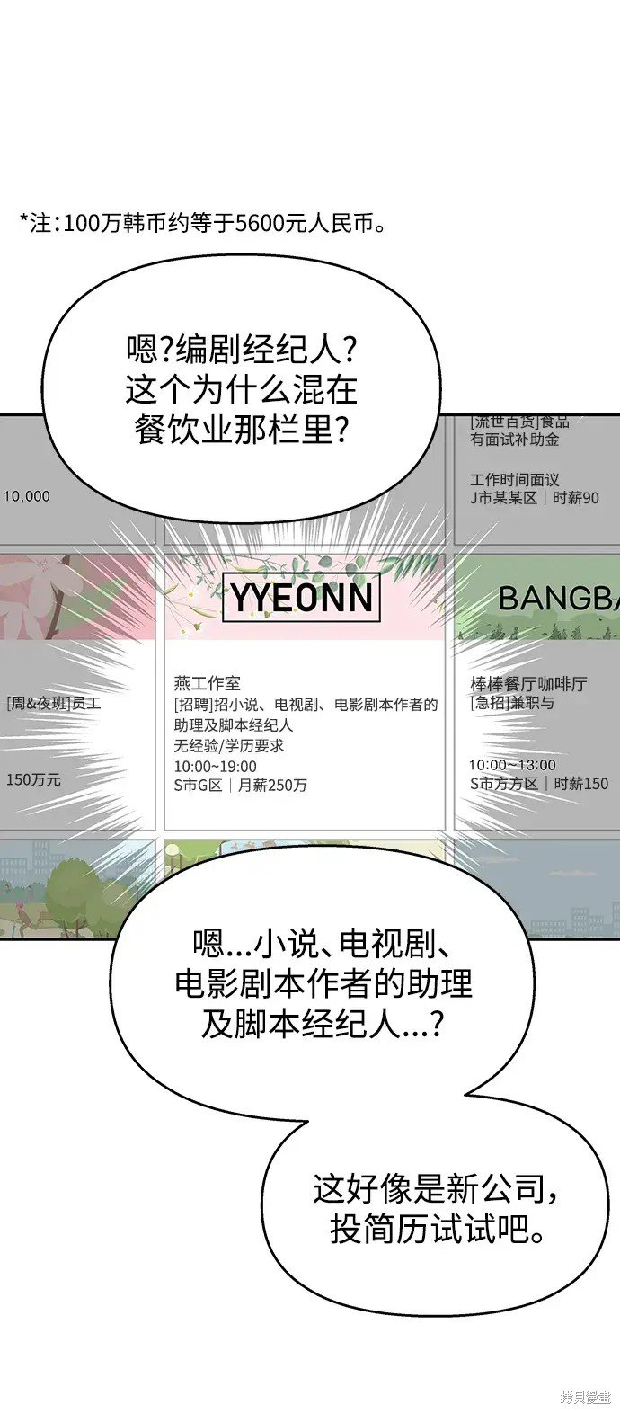 第140话