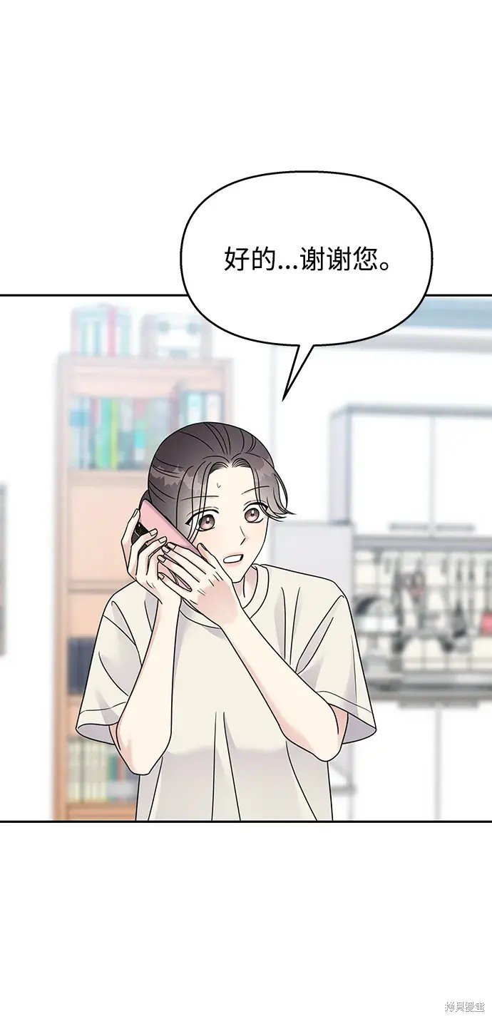 第140话