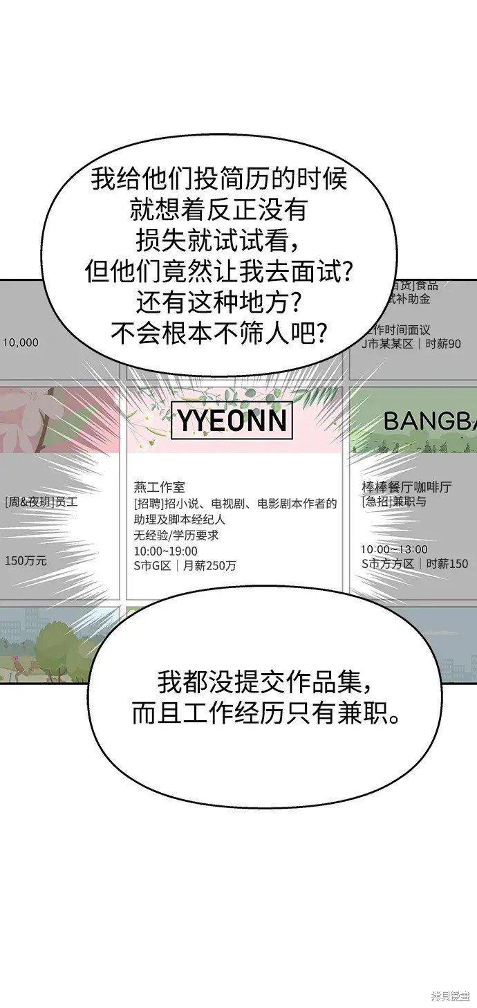 第140话