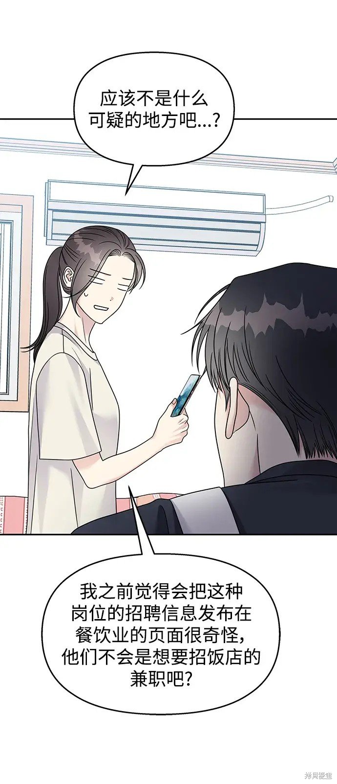 第140话