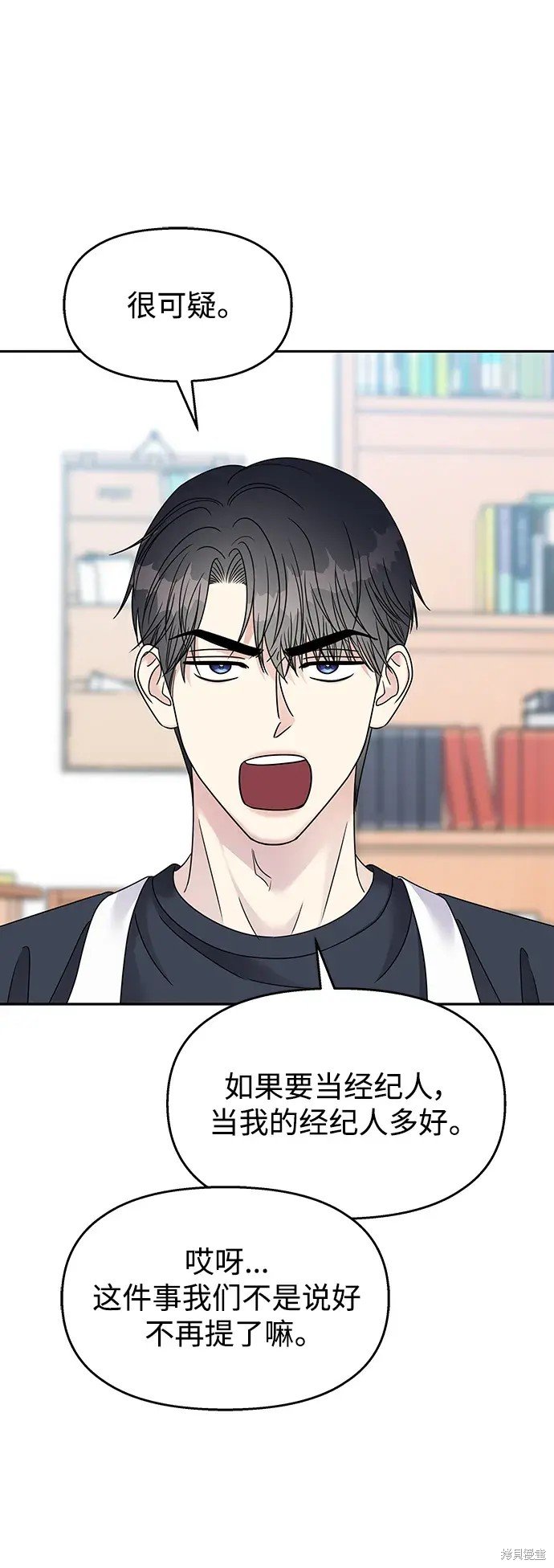 第140话