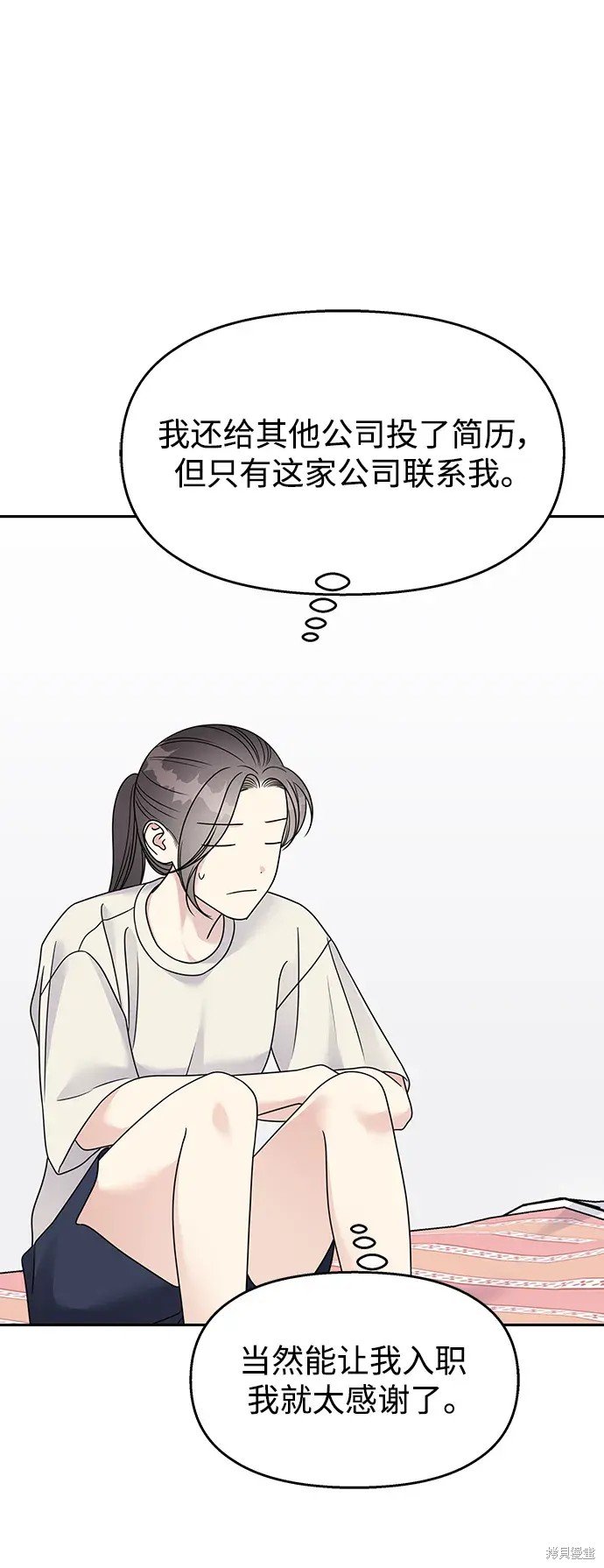 第140话