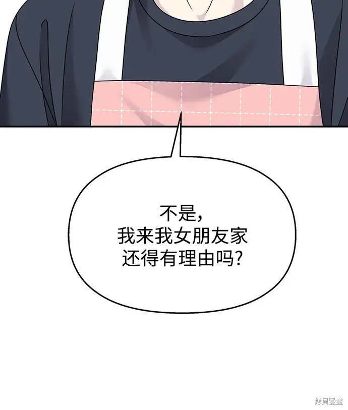 第140话