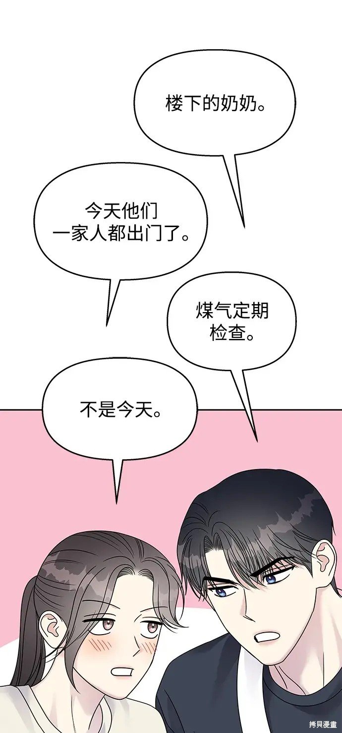 第140话