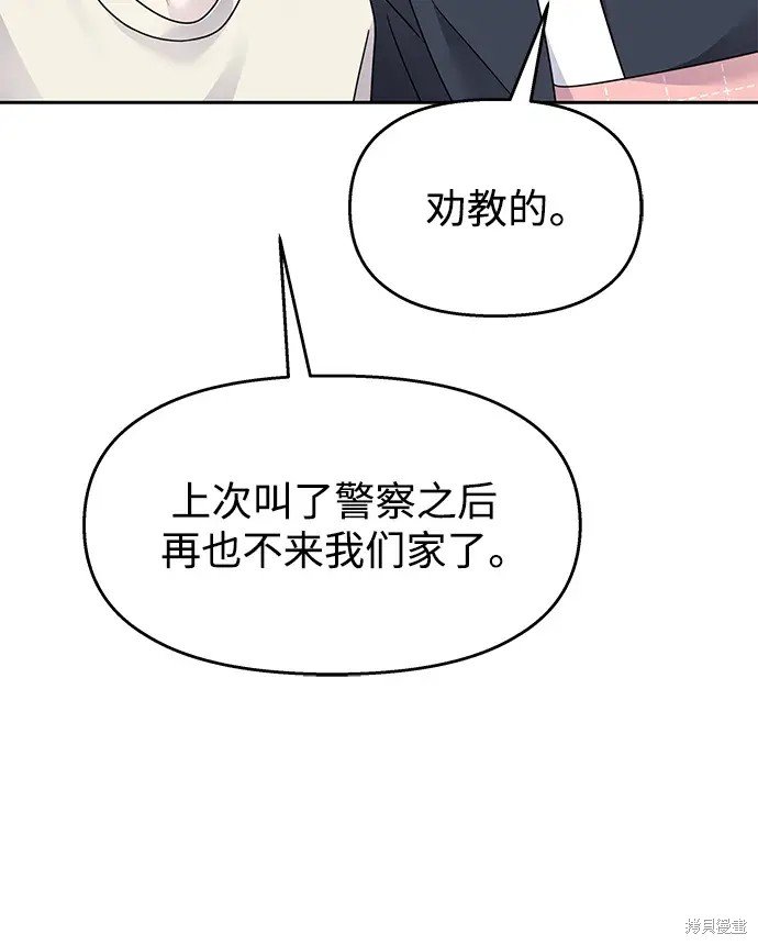 第140话